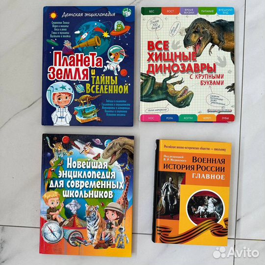 Книги для детей золушка энциклопедия сказки