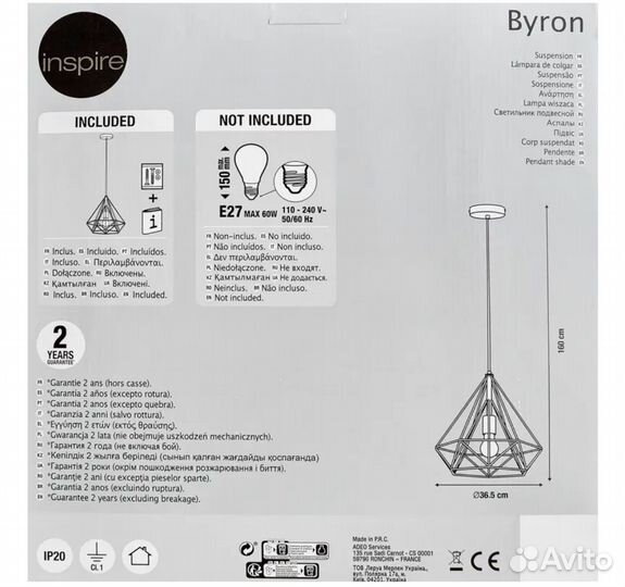 Светильник подвесной Inspire Byron 1 лампа лофт