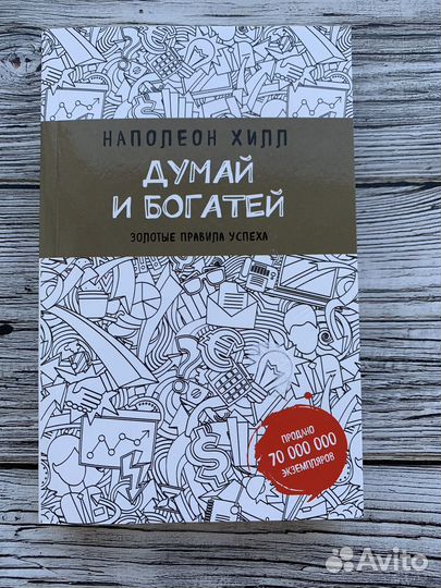 Продаю книги