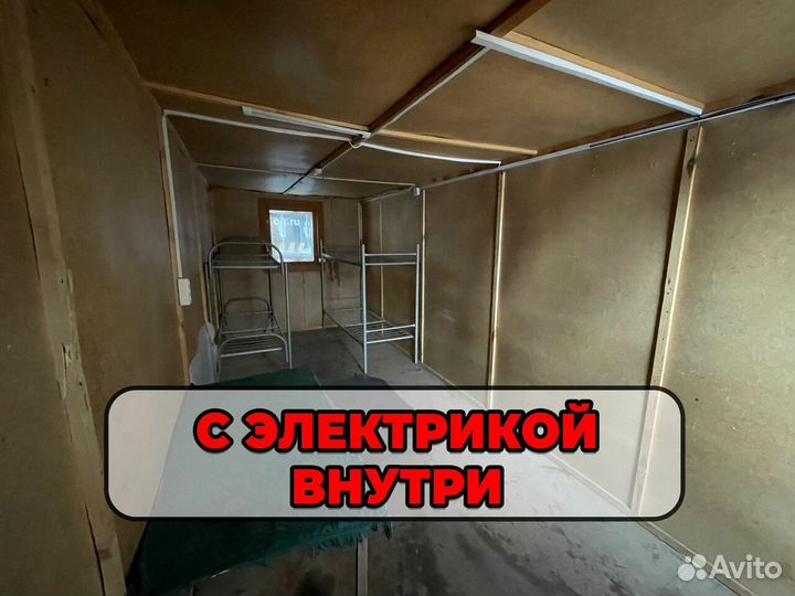 Аренда строительной бытовки