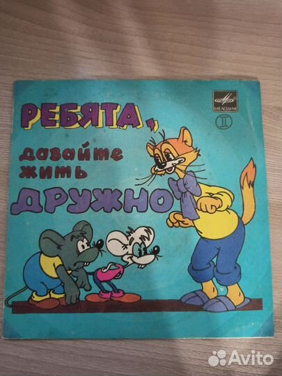 Виниловые пластинки СССР