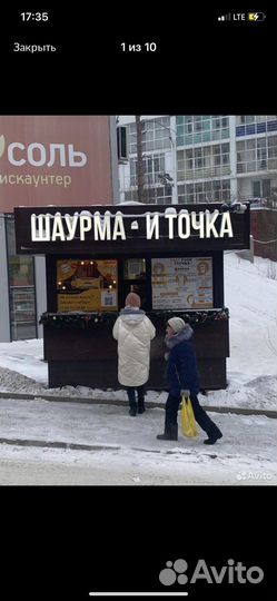 Повар шаурмист