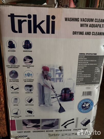 Моющий пылесос