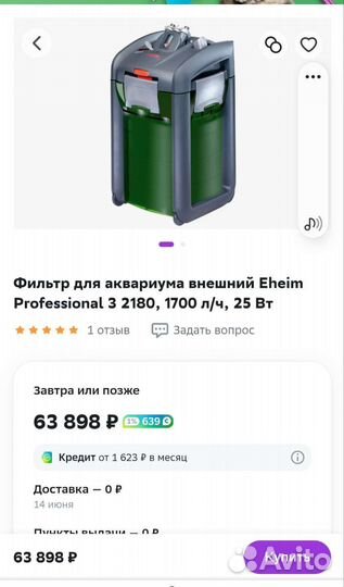 Аквариум с рыбами и всем необходимом бу