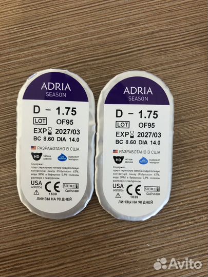 Линзы контактные