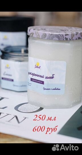 Свечи ручной работы