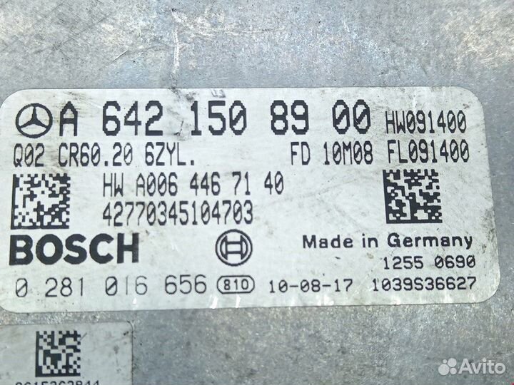 Блок управления двигателем Mercedes-Benz R-Class