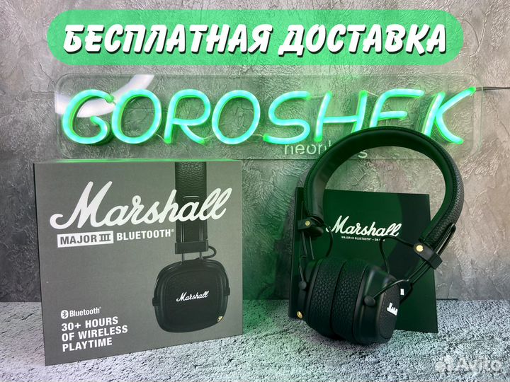 Marshall Major 3