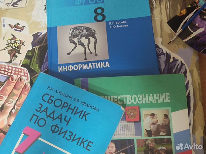 Учебники, сборники