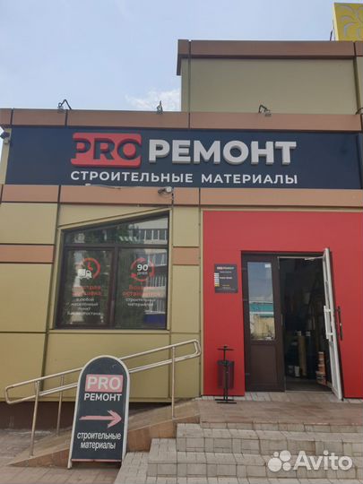Гипсокартон 9,5х1200х2500мм(гкл)