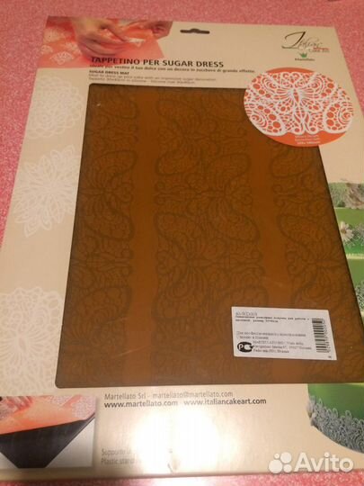 Силиконовый коврик для кружев Martellato