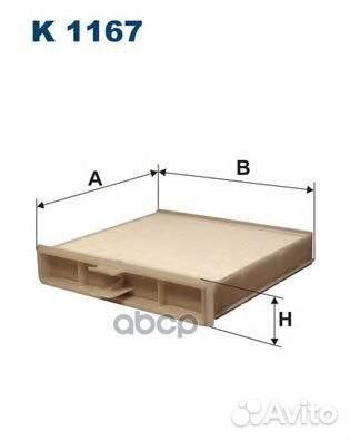 Фильтр салона K 1167 K1167 Filtron