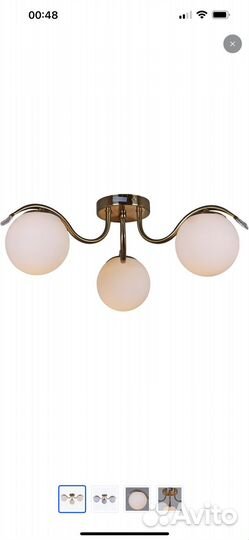 Люстра потолочная