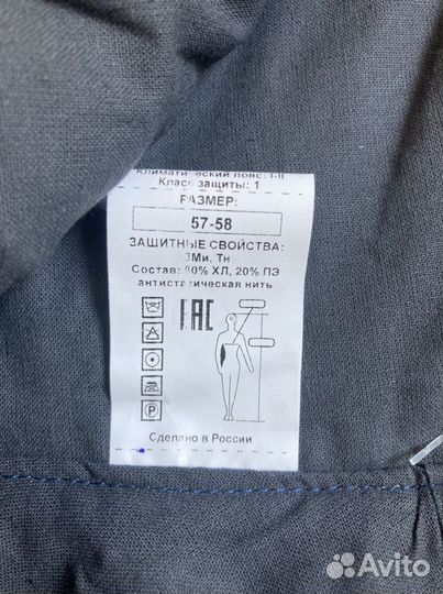 Подшлемник