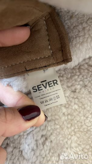 Дубленка из натуральной овчины Sever Maison