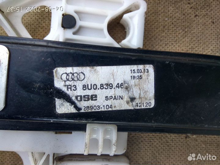 Стеклоподъемник задний правый Ауди Q3 2013 год