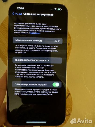 iPhone 13 Pro Max, 512 ГБ