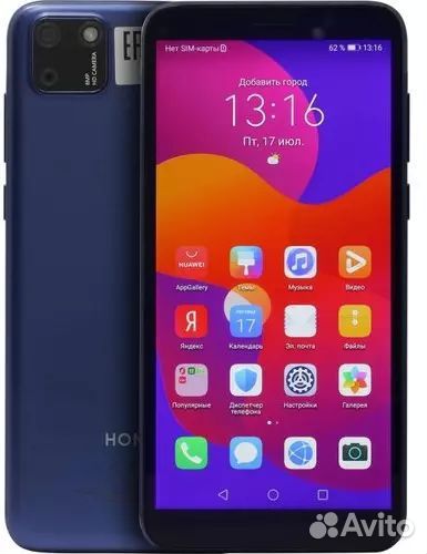 HONOR 9X, 4/64 ГБ