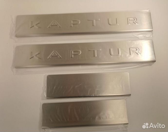 Накладки на пороги с надписью Kaptur (нерж.)