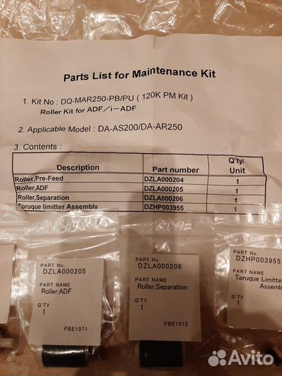 Ремкомплект роликов Panasonic DQ-MAR250-PB/PU