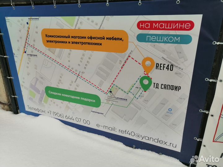 Мфу Panasonic KX-MB2020