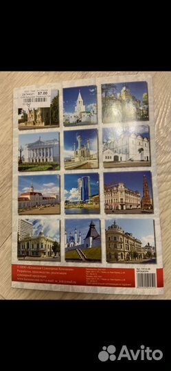 3Дальбом Казань