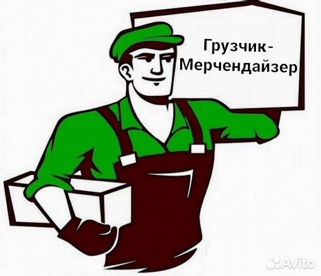 Грузчик в магазин г. Оренбург (Р.Люксембург)