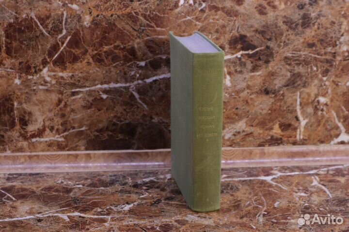 Средневековый роман и повесть