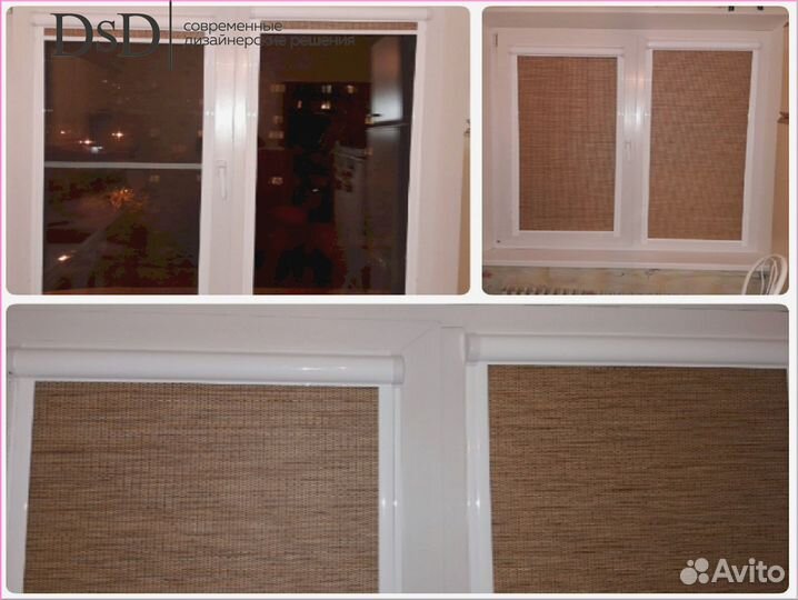 Рулонные шторы