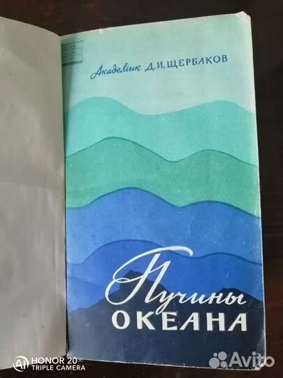 Сборник книг СССР