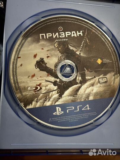 Игры для приставок ps4 ps5