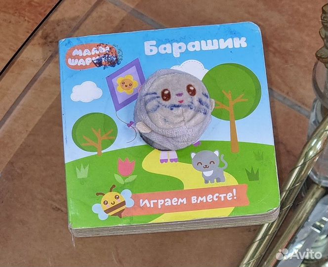 Книги детские, Бэнг настольная игра