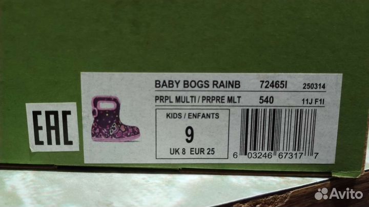 Сапоги Bogs 25