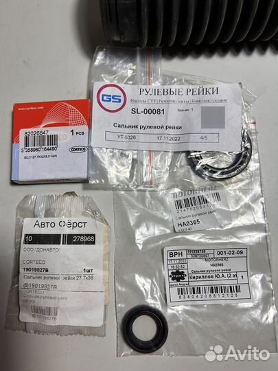 Ремкомплект рулевой рейки renault laguna 2
