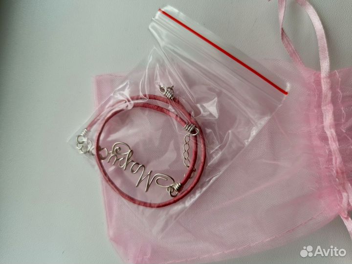 Именной Браслет