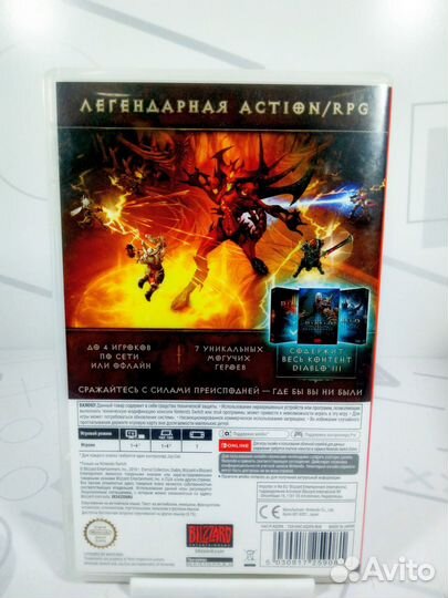 Игра для Switch Diablo III: Eternal Collection б/у