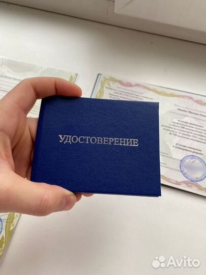 Корочки, удостоверения, обучение