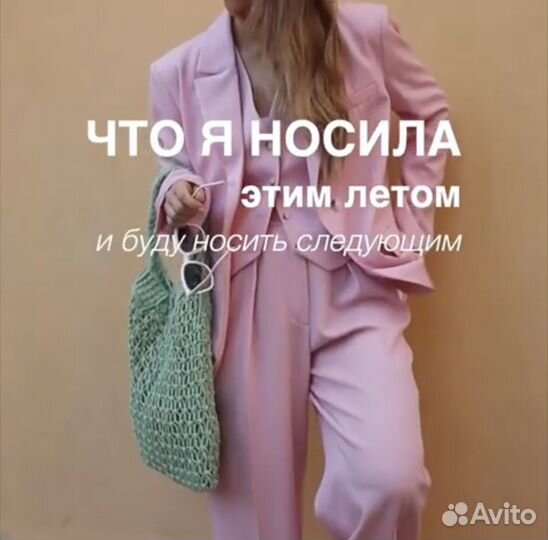 Сумка авоська летняя пляжная с Сейшел