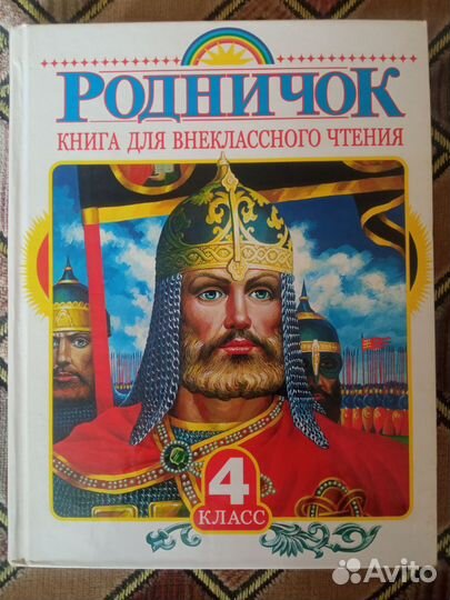 Детские книжки