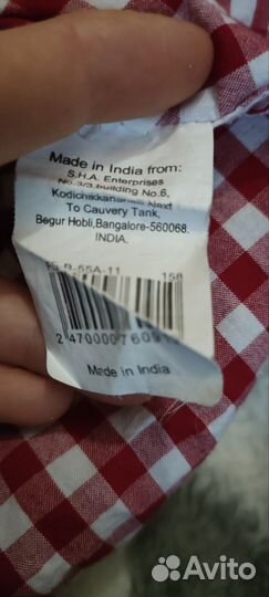 Рубашка в клетку подростковая 158 на мальчика