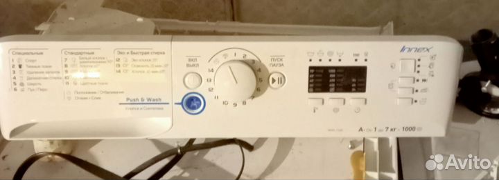 Модуль стиральной машины indesit 7кг