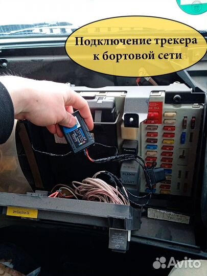 GPS слежение на грузовики