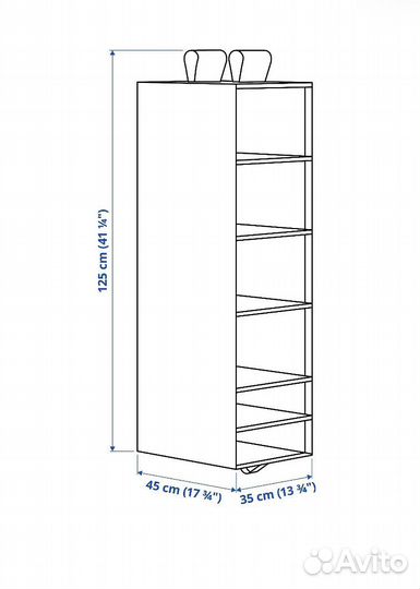 Ящик для хранения, модуль для хранения IKEA скубб