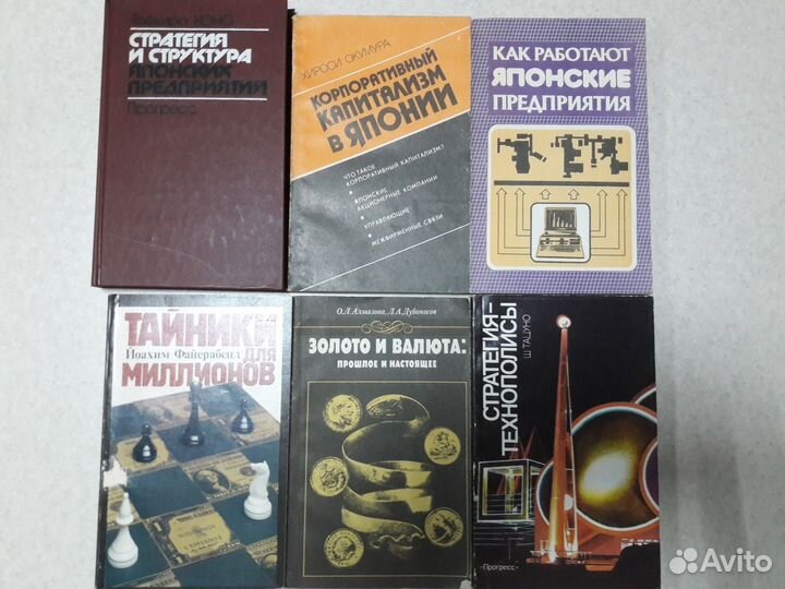 Справочники по менеджменту, экономике, дизайну