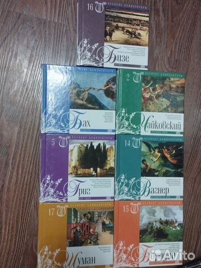 Коллекция «Великие композиторы» муз. CD + книга
