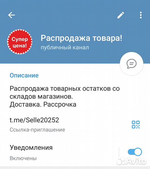 Школьная форма платье