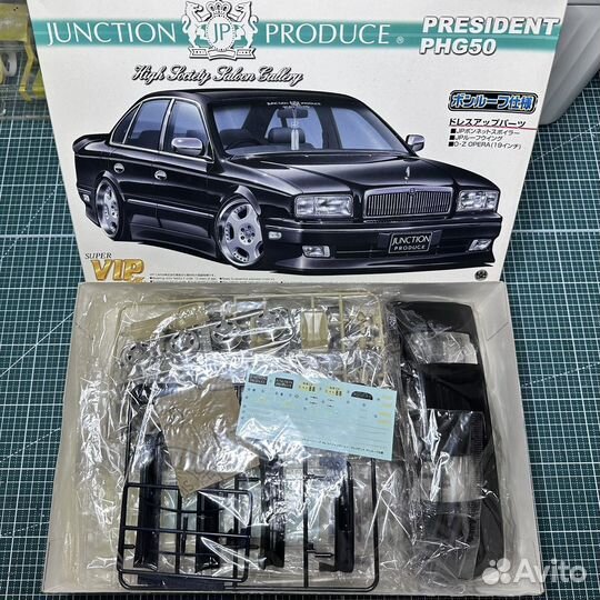 Aoshima 1/24 Nissan President PHG50