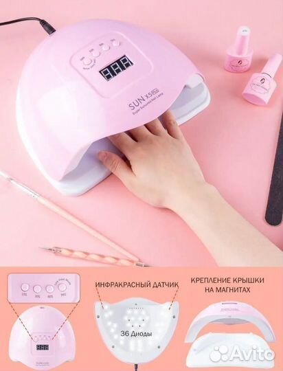 Маникюрный набор Подарок