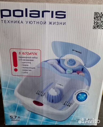 Гидромассажная ванночка для ног Polaris PMB 3704