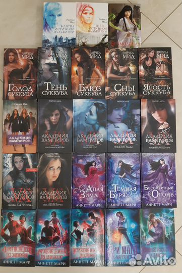 17 Фэнтези зарубежных авторов 1